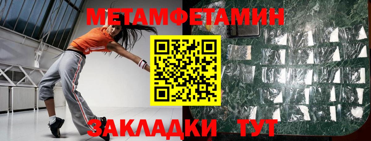 АМФЕТАМИН  Amphetamine 98%  Вход с VPN  Джанкой 