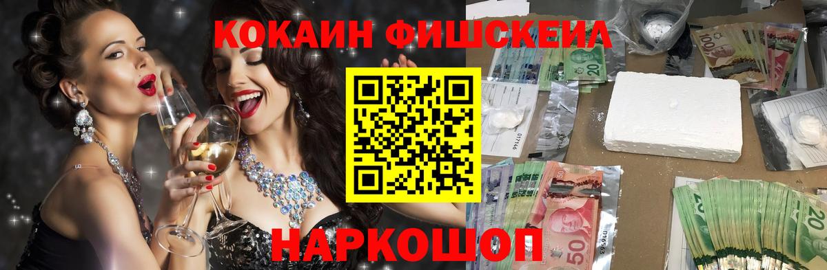 Кокаин VHQ Джанкой