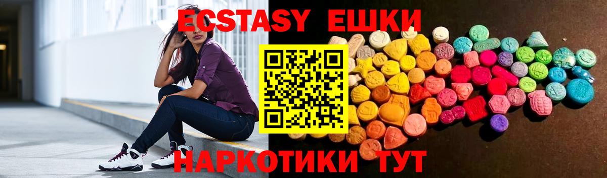 сайты даркнета как зайти  Вход с VPN  ЭКСТАЗИ  Экстази ешки  Джанкой  Ecstasy louis Vuitton 