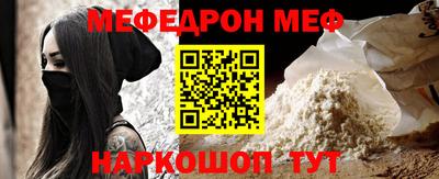 2c-b Малоярославец