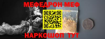 ПСИЛОЦИБИНОВЫЕ ГРИБЫ Малгобек