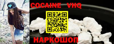 2c-b Малоярославец