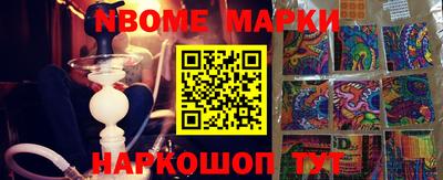 прущие крисы Мариинск