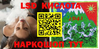 ПСИЛОЦИБИНОВЫЕ ГРИБЫ Малгобек