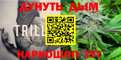 прущие крисы Мариинск