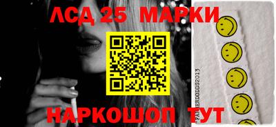 ПСИЛОЦИБИНОВЫЕ ГРИБЫ Малгобек