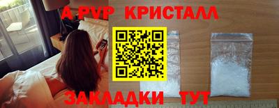 прущие крисы Мариинск