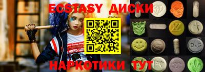 прущие крисы Мариинск