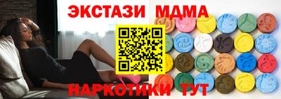 прущие крисы Мариинск