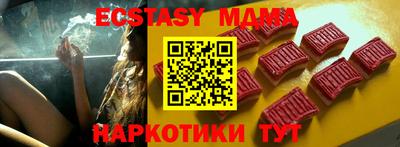 прущие крисы Мариинск