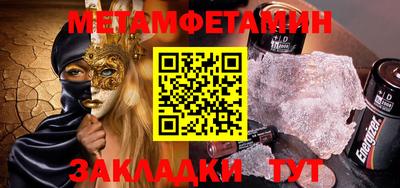 ПСИЛОЦИБИНОВЫЕ ГРИБЫ Малгобек