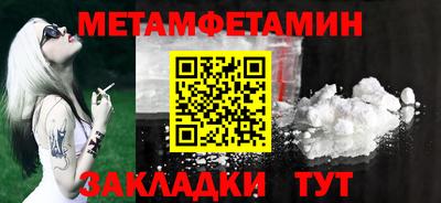 прущие крисы Мариинск