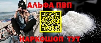 прущие крисы Мариинск