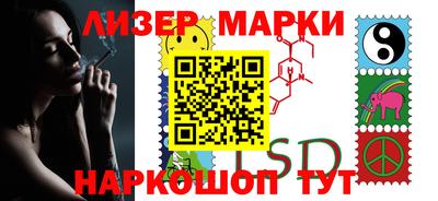 ПСИЛОЦИБИНОВЫЕ ГРИБЫ Малгобек