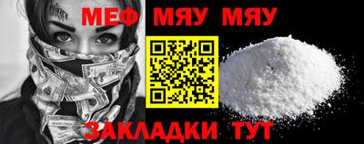 прущие крисы Мариинск