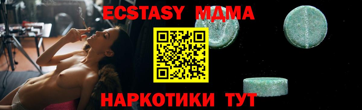 MDMA VHQ  Вход с VPN  Джанкой 