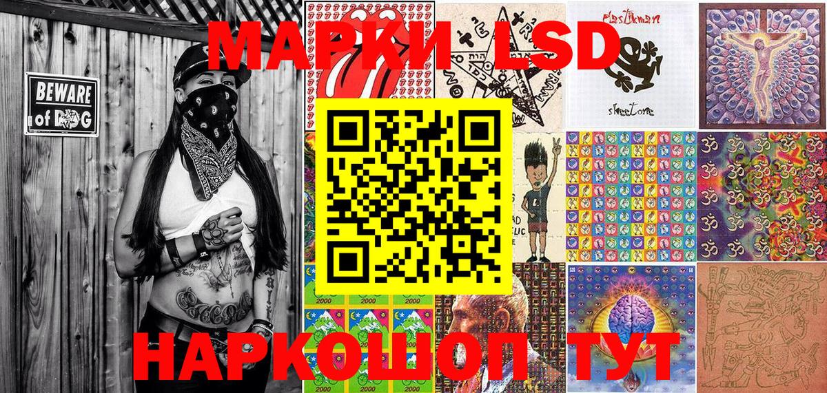 Марки N-bome 1,5мг  Марки N-bome 1,5мг  Вход с VPN  Джанкой 