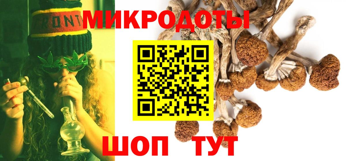 Псилоцибиновые грибы MAGIC MUSHROOMS Джанкой