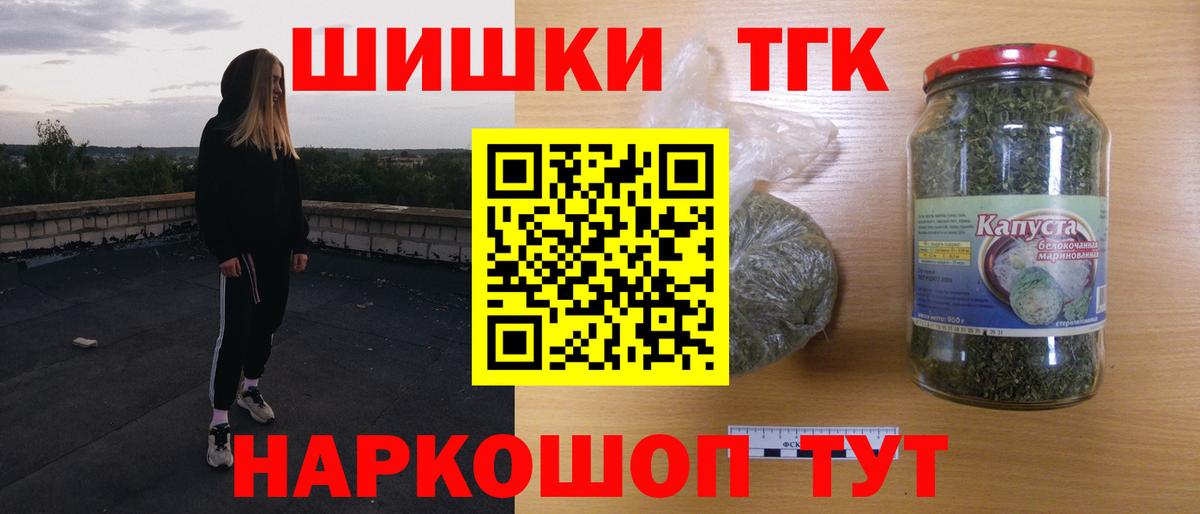МАРИХУАНА сатива  МАРИХУАНА план  Джанкой  Вход с VPN 