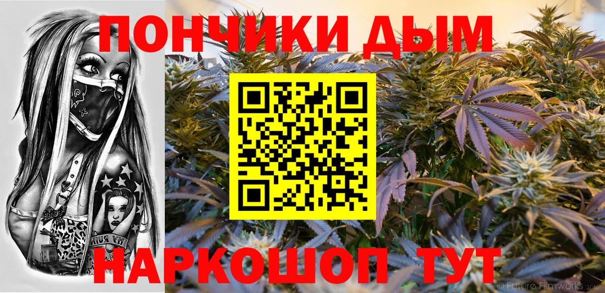 Конопля SATIVA & INDICA Джанкой
